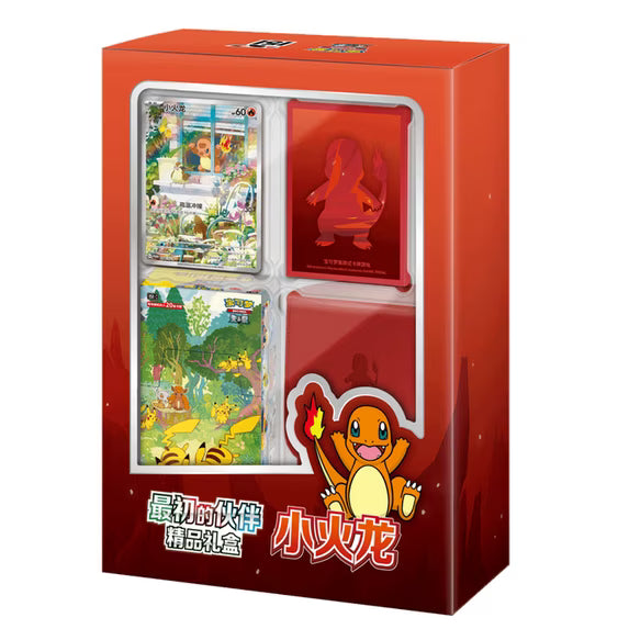 Pokemon - Simplified Chinese - 151 First Partner Gift Box - Charmander