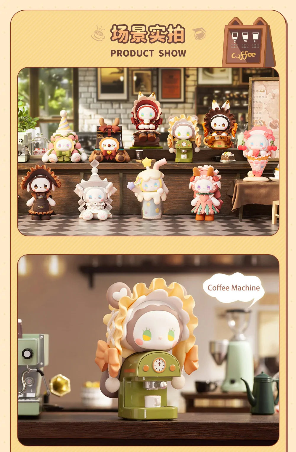 Emma Secret Forest Cafe Series