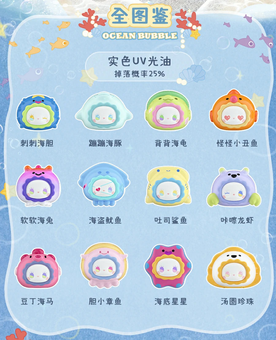 Emma ocean bubble Beans series