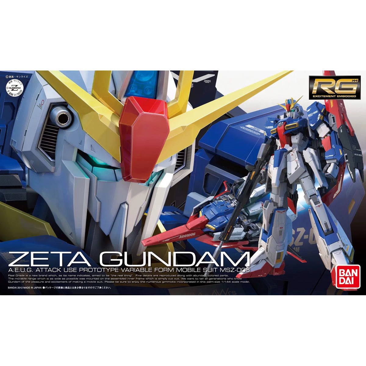 Gundam RG Zeta Gundam 1:144 Model Kit