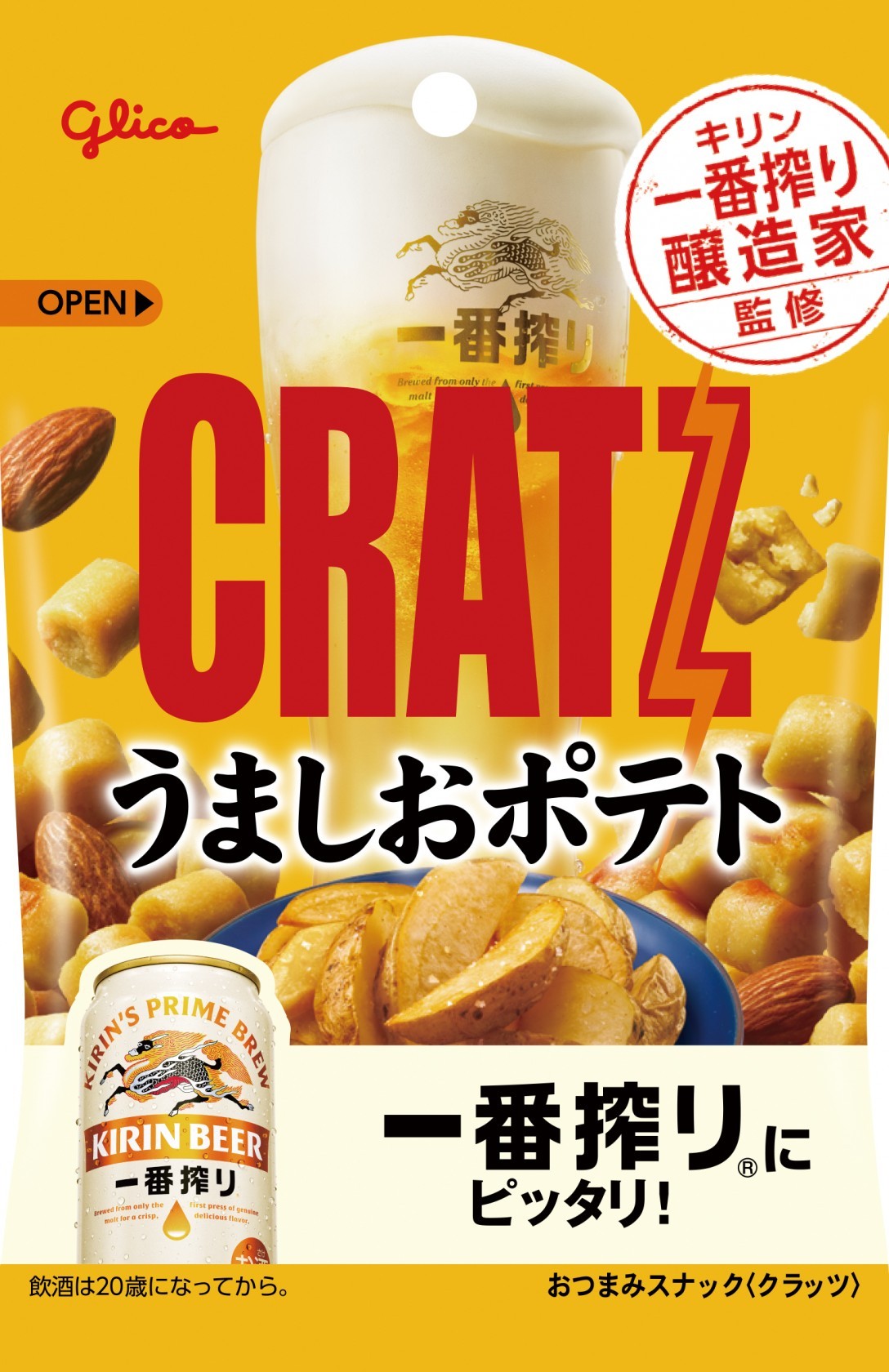 Glico Potato Chips: Delicious Salt Flavor 42g