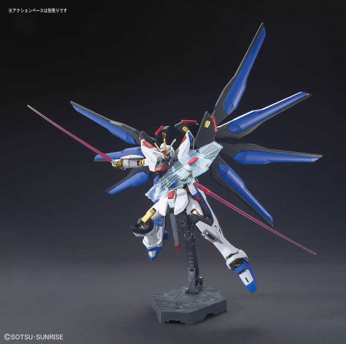 HGCE Strike Freedom Gundam