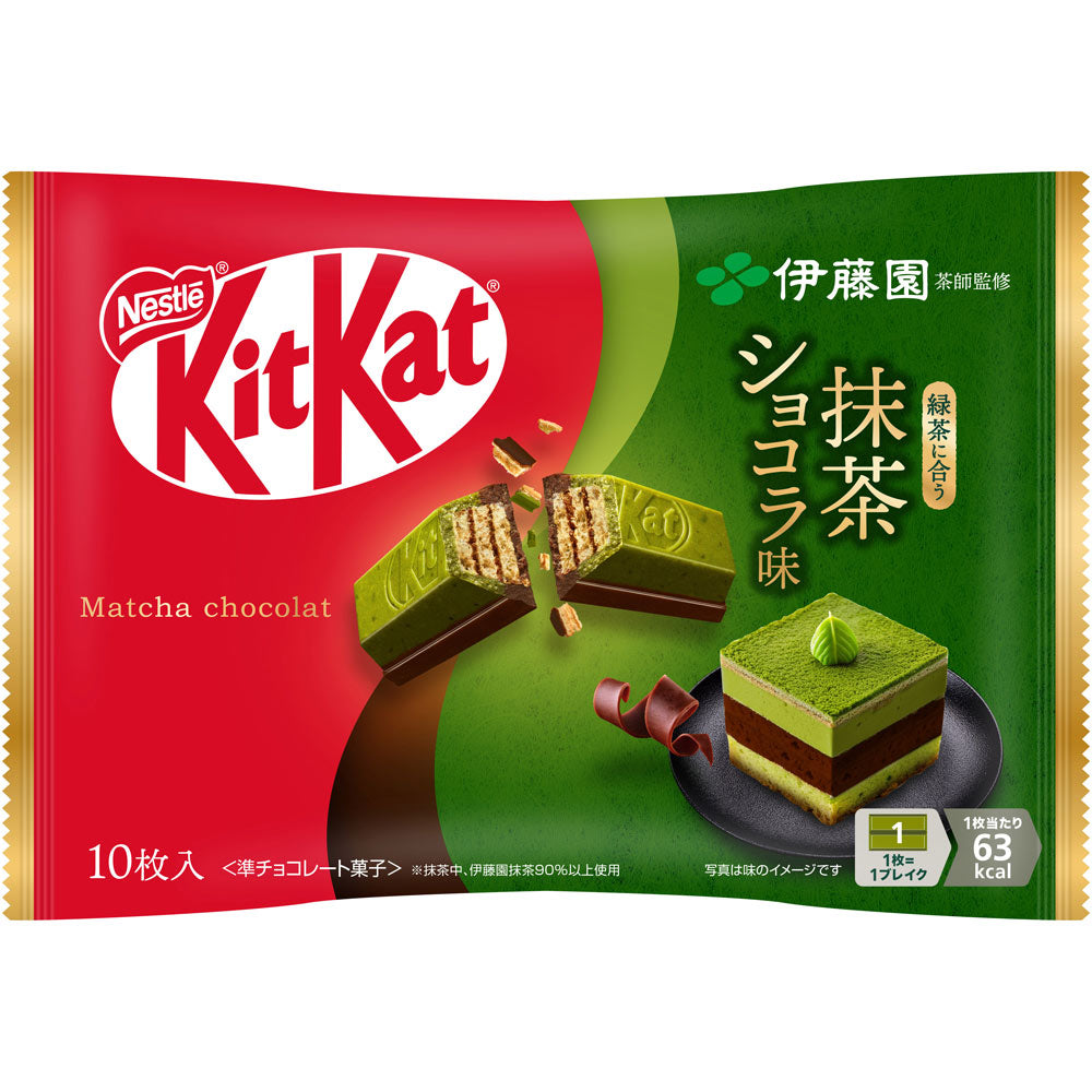 Kitkat Itoen Matcha Cocoa 10pieces