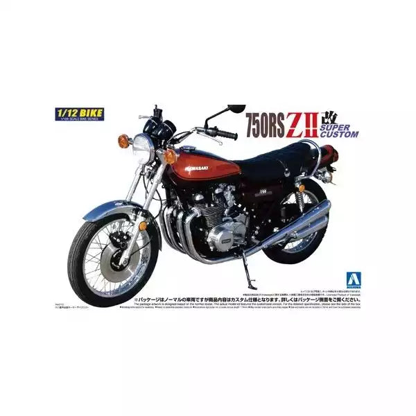 Aoshima 1/12 KAWASAKI 750RS ZII SUPER CUSTOM (KAWASAKI)