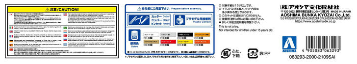 Aoshima Decoration Truck 1/64 Mini Deco NEXT No.2 Jaiyan (Large Dump Truck) Plastic Model