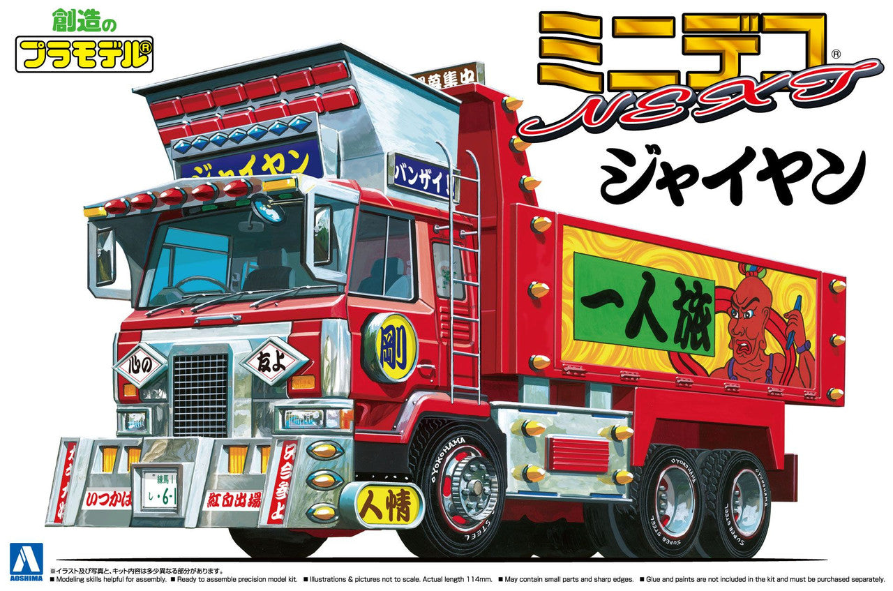 Aoshima 1/64 Mini Deco NEXT No.2 Jaiyan Large Dump Truck Model Kit