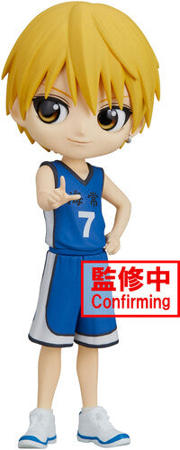 Banpresto Kuroko's Basketball Ryota Kise Q Posket Figure