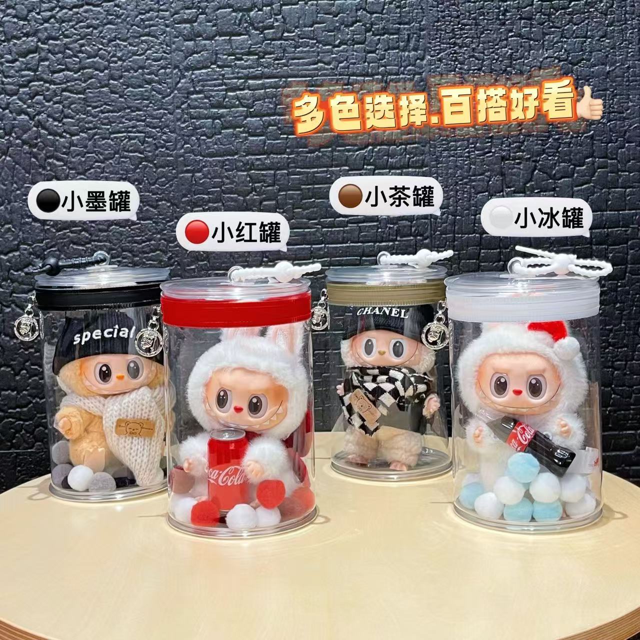Dolls Outdoor Storage Bag