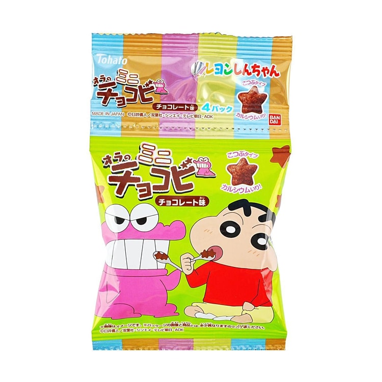 Tohato small chocobi chocolate chip cookies in small bags