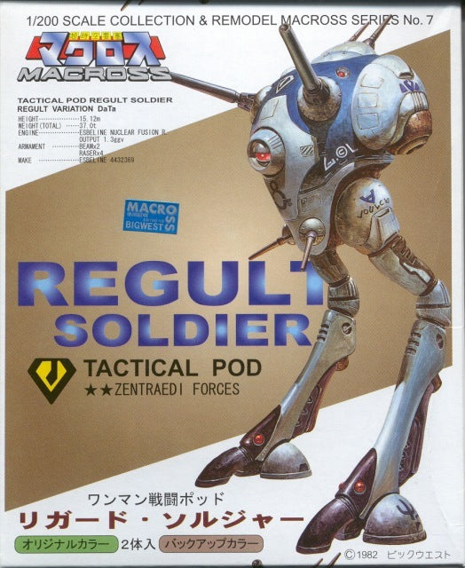 1/200 Regult Soldier