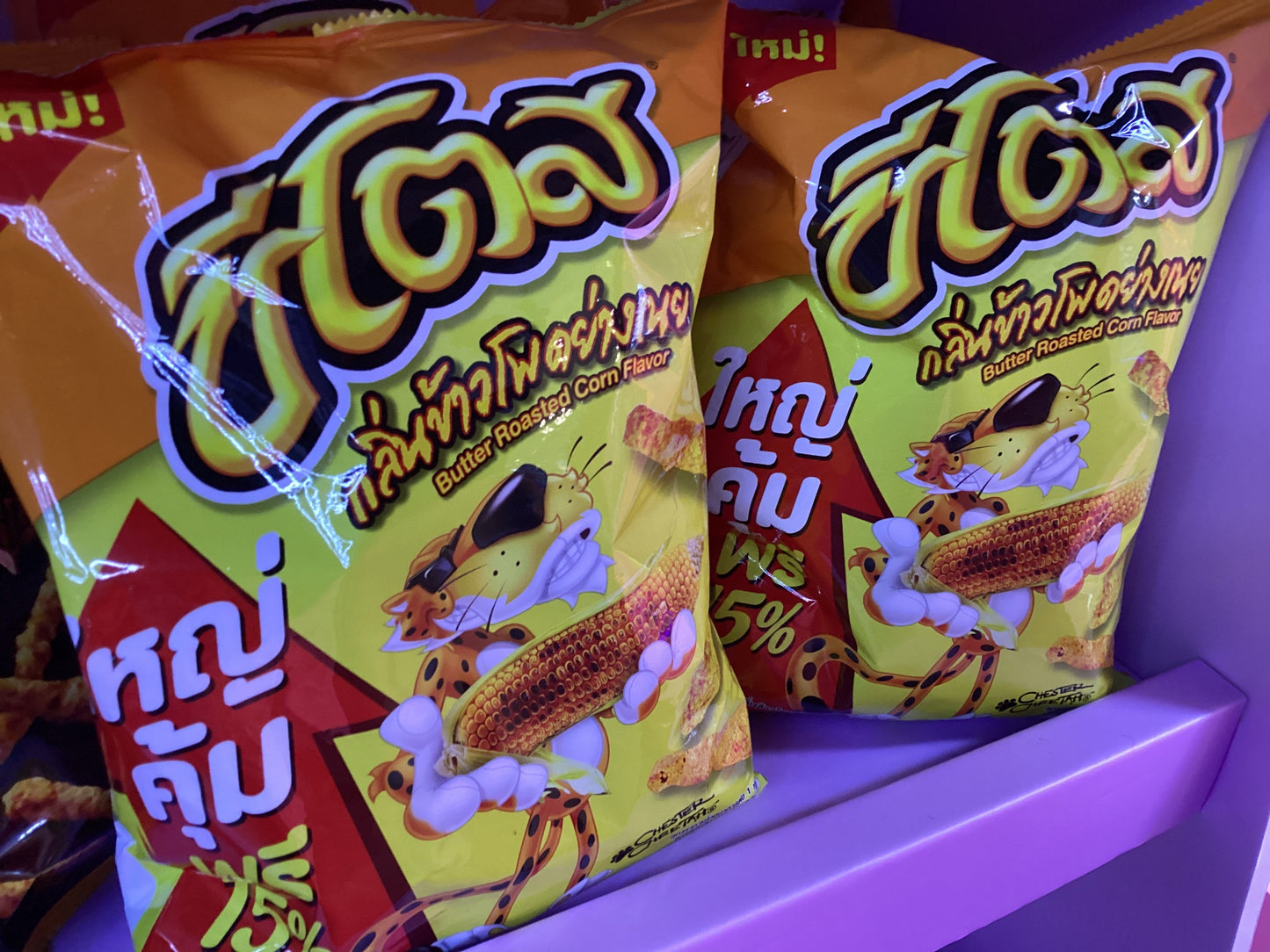 Cheetos Roasted Corn & Butter Flavor 75g