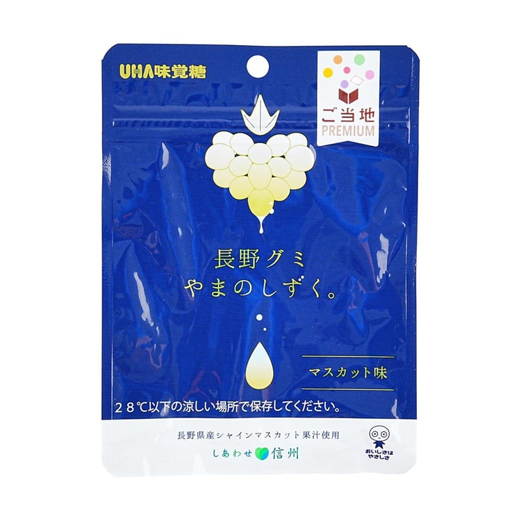 uha PREMIUM Nagano Muscat Flavored Gummy Candy