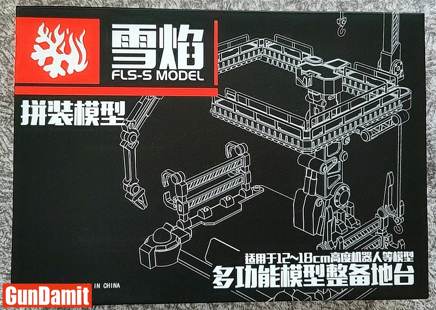 FLS-S Model Hangar Garage Base Model Kit for RG & HG Gundam