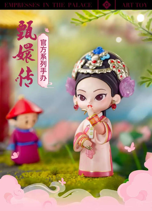 "The Legend of Zhen Huan" scene box