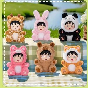 Chibi Maruko Chan Drag Party Series - 1 Plush Blind Box