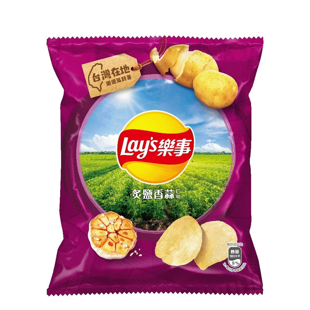 Lay's Potato Chips *Roasted Salt & Garlic Flavor)32g