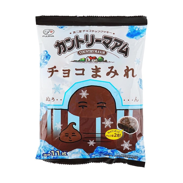 Fujiya All Chocolate Round Cookies 112g