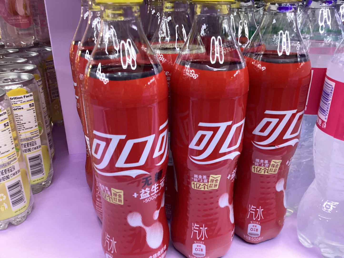 Coca-Cola Sugar Free Fiber+ Bottle 500ML