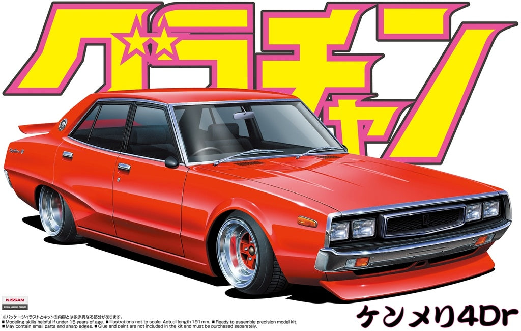 SKYLINE 4DR 2000 GT-X (NISSAN)