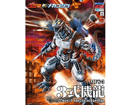 Aoshima MechaGodzilla "KIRYU"