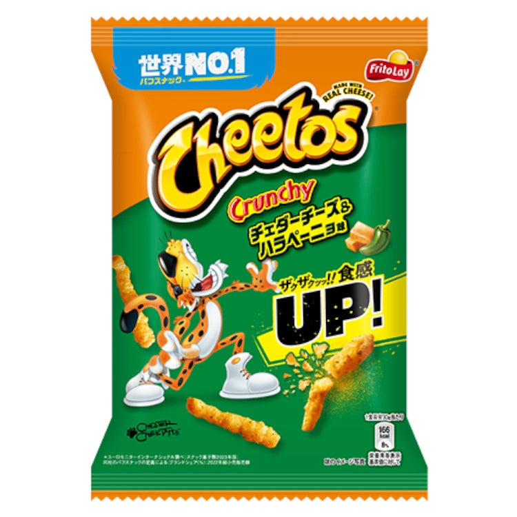 70g Cheetos Cheese & Jalapeño 70g