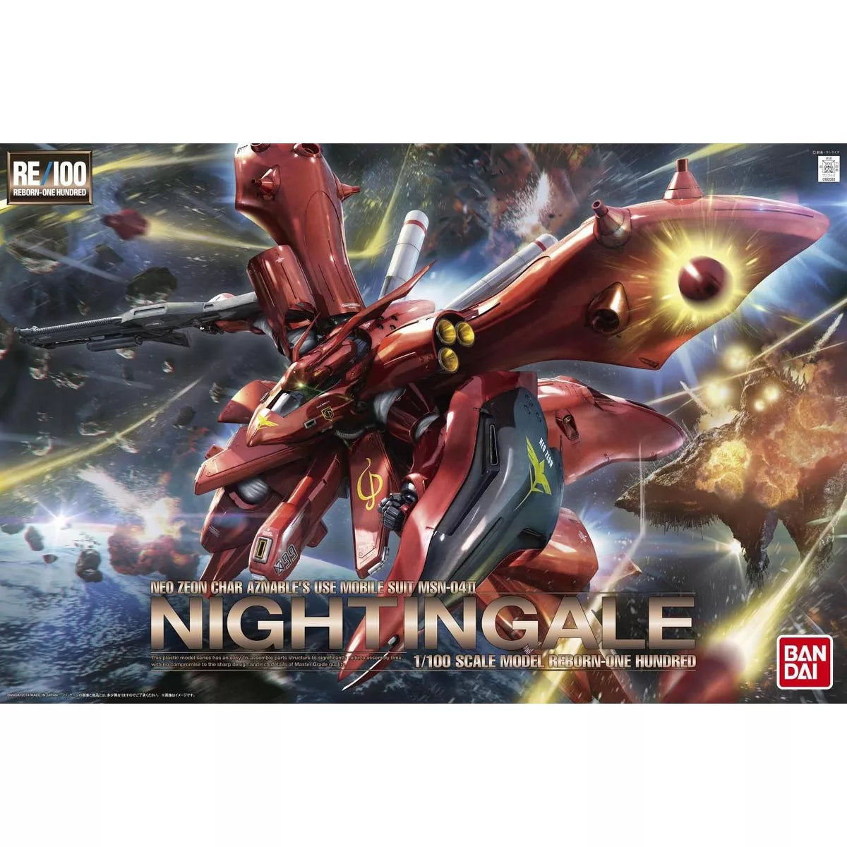 Mobile Suit Gundam 1/100 RE/100 MSN-04 II NIGHTINGALE
