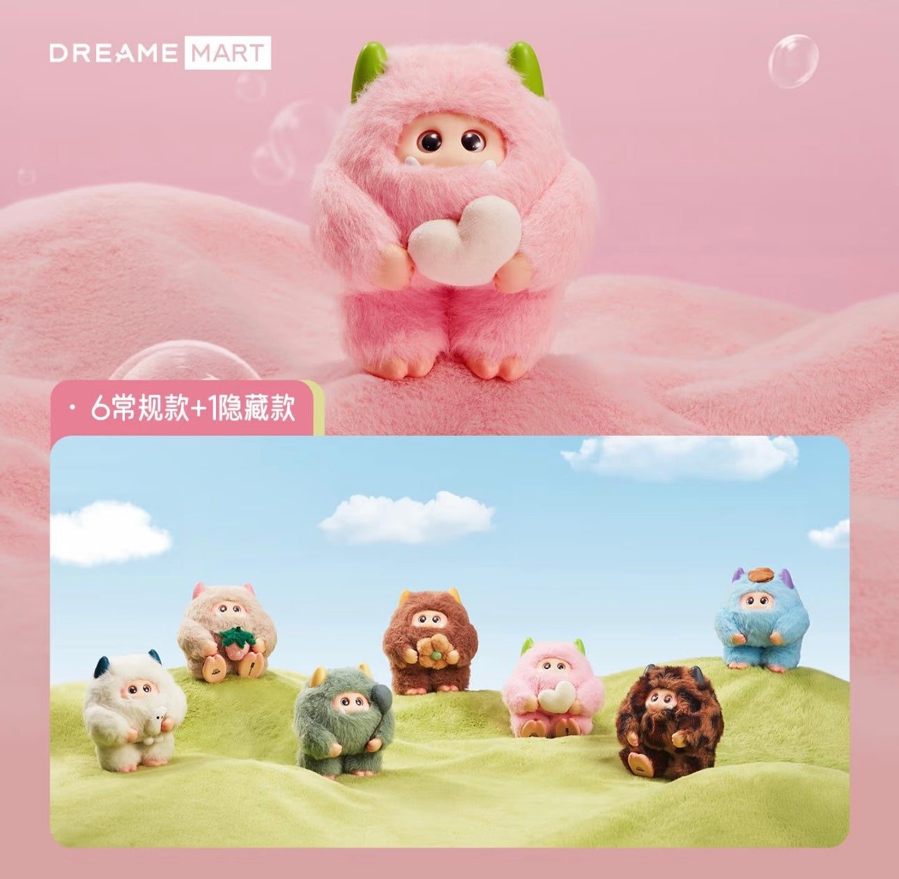 GIGGLE MONSTER Marshmallow Dreams Series Vinyl Plush Blind Box