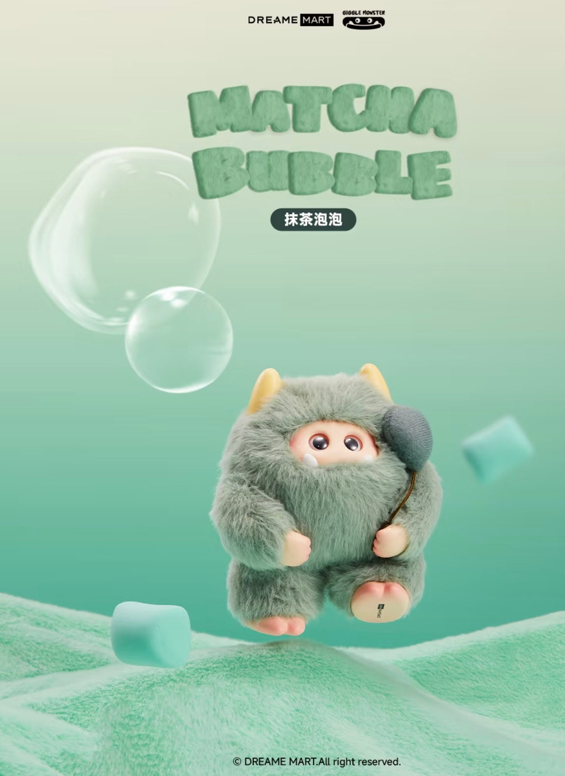GIGGLE MONSTER Marshmallow Dreams Series Vinyl Plush Blind Box