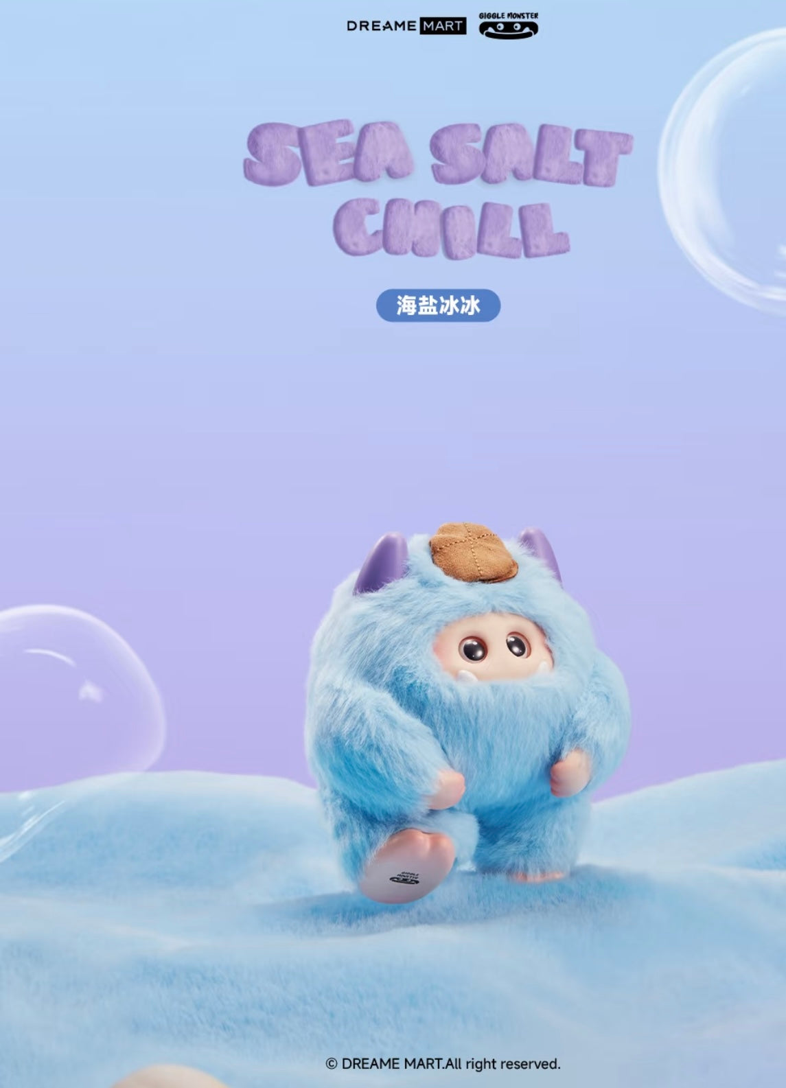 GIGGLE MONSTER Marshmallow Dreams Series Vinyl Plush Blind Box