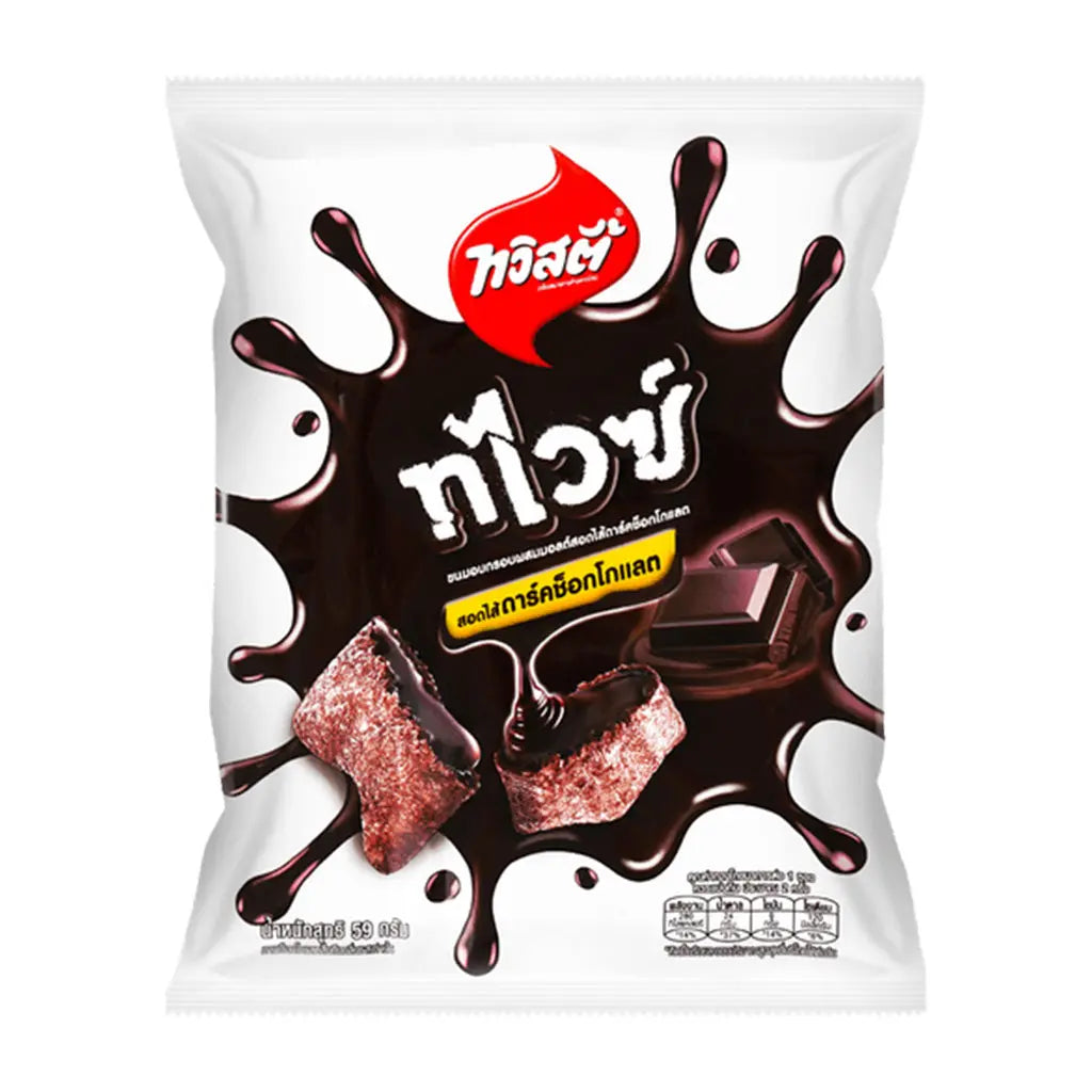 Lay's Twisties Dark Chocolate 57g