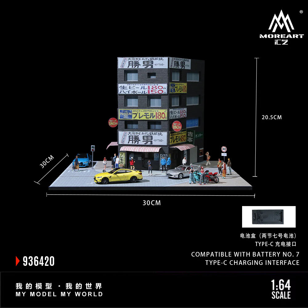 MoreArt 1:64 Katsuo Teppanyaki Scene MO936420