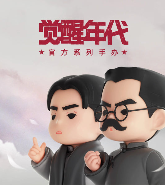 The age of awaken Series