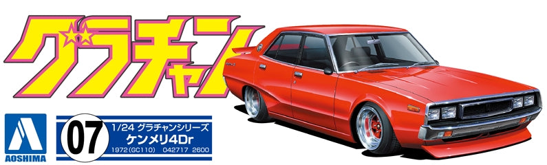 SKYLINE 4DR 2000 GT-X (NISSAN)