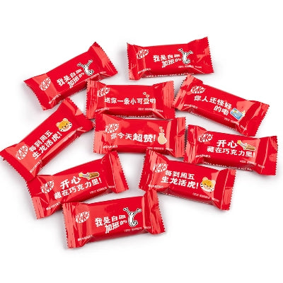 KitKat Wafer Milk Chocolate