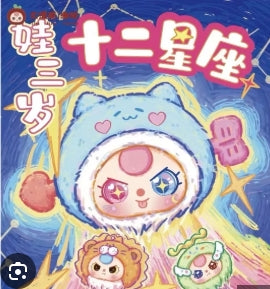 Lucky Emma Baby three-Zodiac