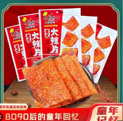 Dafule Snack
