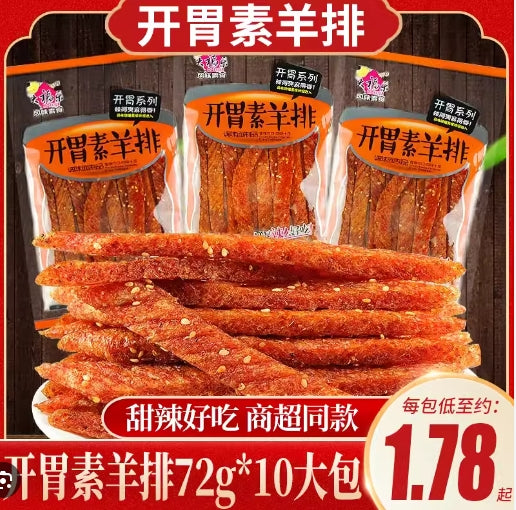 Dafule Snack