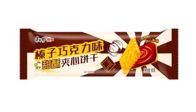 KSF Sweet Puff Pastry Cookie, Hazelnut Chocolate