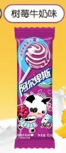 Alpenliebe Flavored Lollipop