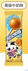 Alpenliebe Flavored Lollipop