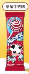 Alpenliebe Flavored Lollipop