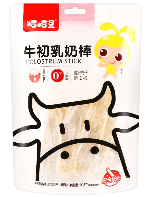 GGBean colostrum stick