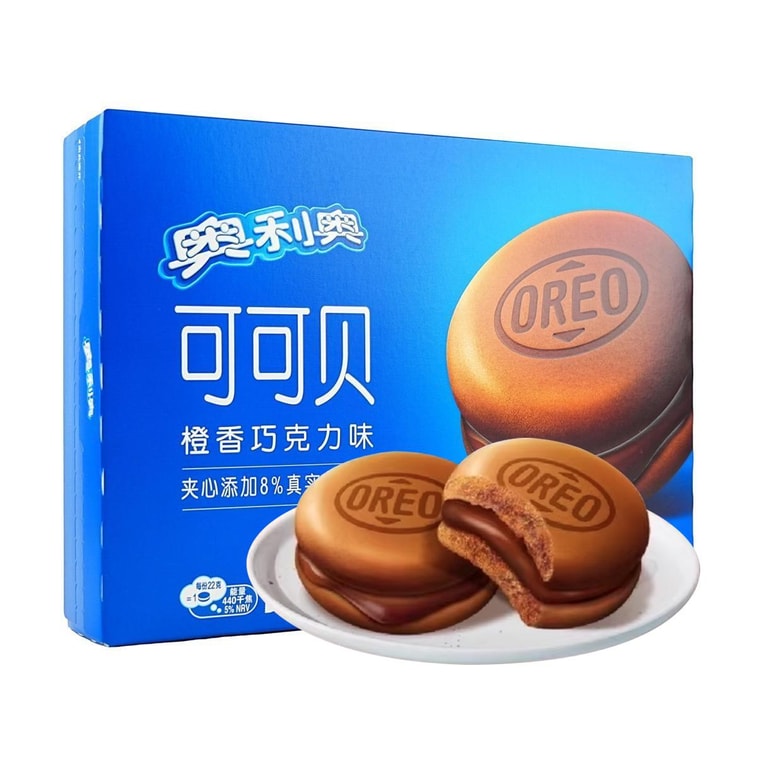 Oreo Cocoa Cake 4 Pieces (Orange Chocolate Flavor)