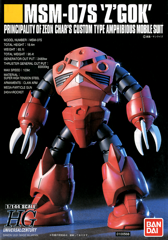 1/144 HGUC MSM-07S Char's Z'Gok (HG)