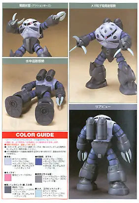 Bandai HGUC Z'Gok Production Type