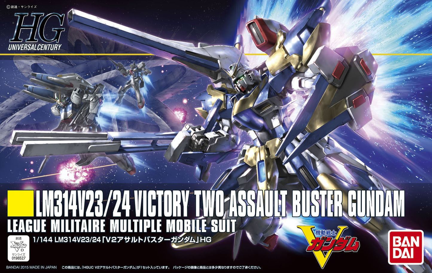 HGUC V2 Assault Buster Gundam