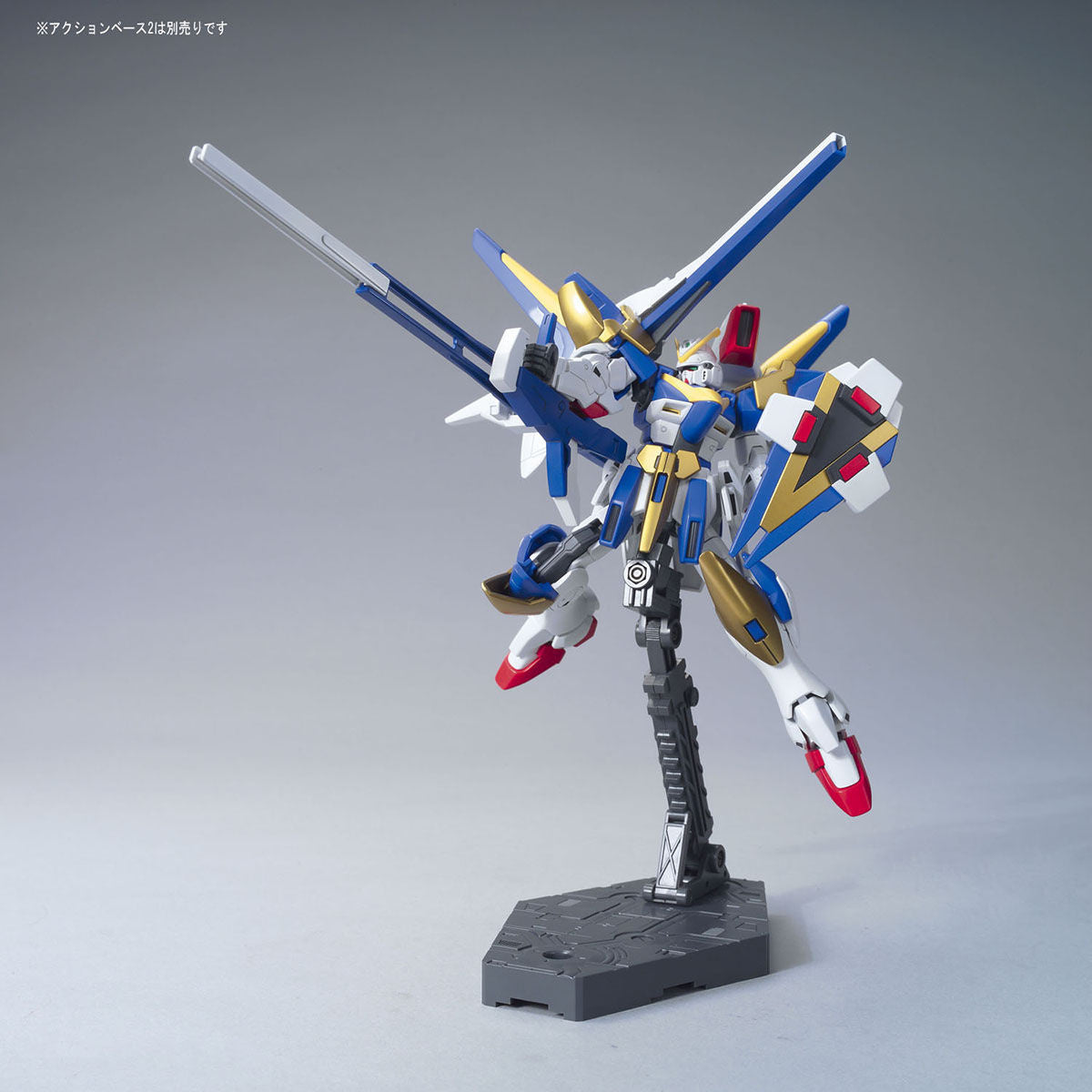 HGUC V2 Assault Buster Gundam