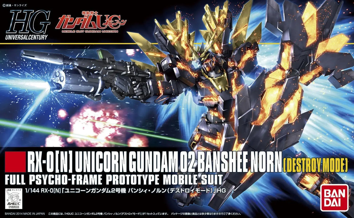 Bandai HGUC Unicorn Gundam 2 Banshee Norn (Destroy Mode)