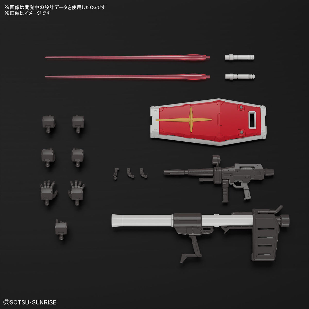 1/144 RG RX-78-2 Gundam Ver.2.0