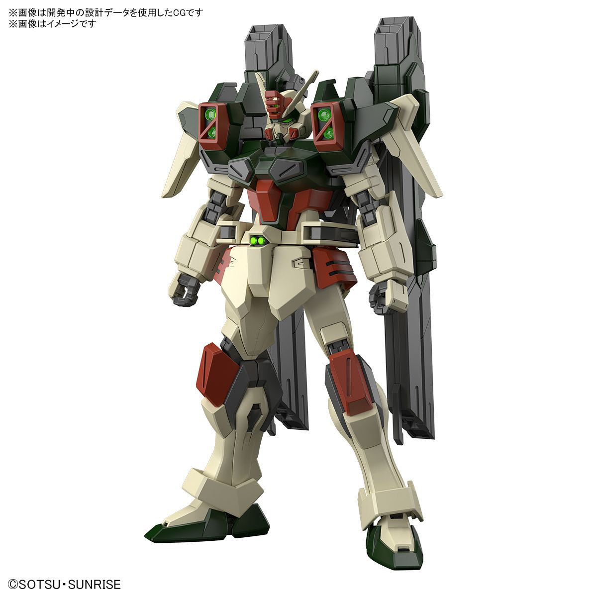 HG Lightning Buster Gundam (Mobile Suit Gundam SEED Freedom)
